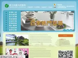 Sites similar to orientgolf.com.tw