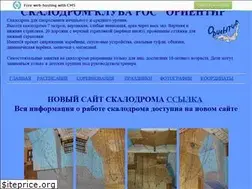 Sites similar to orientir-climb.narod.ru