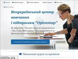 Sites similar to orientir.co.ua