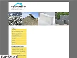 Sites similar to orientir39.ru