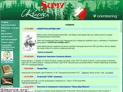 Sites similar to orientsumy.com.ua