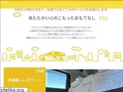 Sites similar to orienttaxi.co.jp