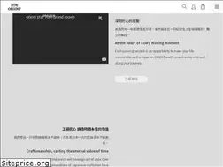 Sites similar to orientwatchtaiwan.com