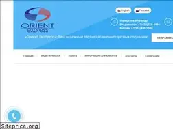 Sites similar to oriexp.ru