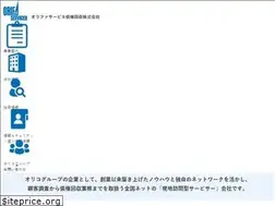 Sites similar to orifaservice.co.jp