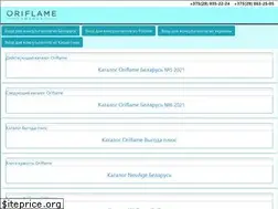 Sites similar to orifcompany.by