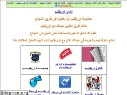 Sites similar to orifegypt.com