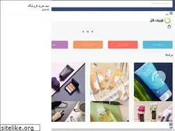 Sites similar to orifgol.ir