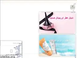 Sites similar to oriflame-ledora.ir