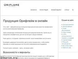 Sites similar to oriflame-online.ru