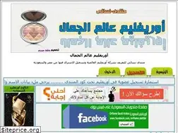 Sites similar to oriflame.alafdal.net