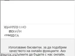 Sites similar to oriflame.bg