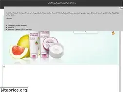Sites similar to oriflame.com.eg