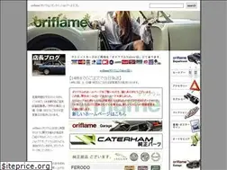 Sites similar to oriflame.jp