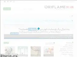 Sites similar to oriflame2u.ir