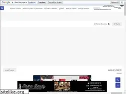Sites similar to oriflamealrayyanway.com