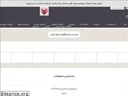 Sites similar to oriflamemarket20.ir