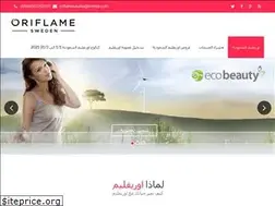 Sites similar to oriflamesaudi.com