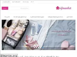 Sites similar to orifmarket.com
