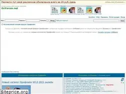Sites similar to oriforum.net