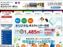 Sites similar to orig-calendar.com