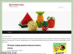 Sites similar to origami-dostavka.ru