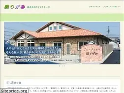 Sites similar to origami-kaigo.com