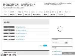 Sites similar to origami-land.com