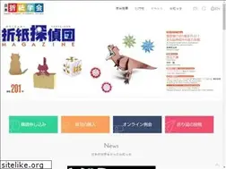 Sites similar to origami.jp