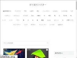Sites similar to origami.monster