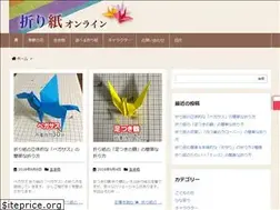 Sites similar to origami.onl