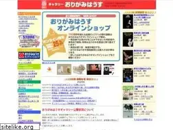Sites similar to origamihouse.jp