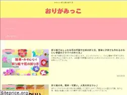 Sites similar to origamikko.com