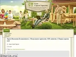 Sites similar to origamimodule.ru