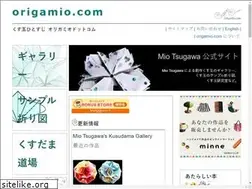 Sites similar to origamio.com
