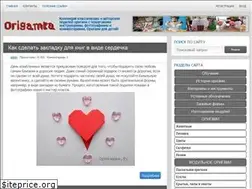 Sites similar to origamka.ru