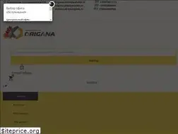 Sites similar to origana.ru