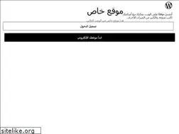 Sites similar to origenelmasry.wordpress.com