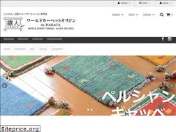 Sites similar to origin-carpet.com