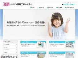 Sites similar to origin-med.co.jp