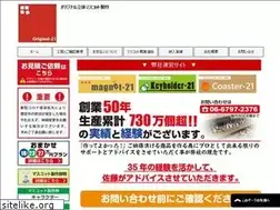Sites similar to original-21.net