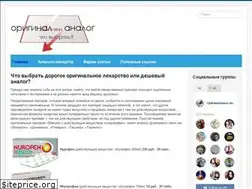 Sites similar to original-analog.ru