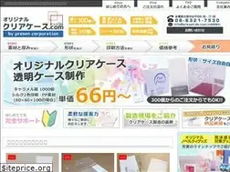 Sites similar to original-clearcase.com