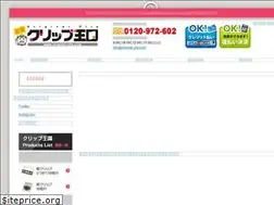 Sites similar to original-clip.com