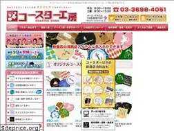 Sites similar to original-coaster.info
