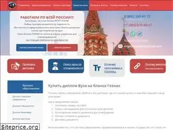 Sites similar to original-diploms.com