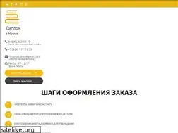 Sites similar to original-documents.com