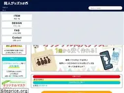 Sites similar to original-dojingoods.com