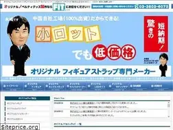 Sites similar to original-fit.jp