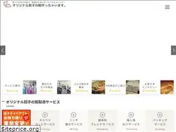 Sites similar to original-gyoza-an.com